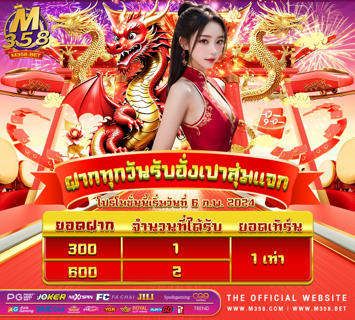 poker slot ทาง เขา slot24th pg